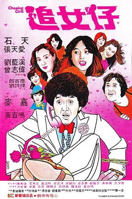 亚洲国产综合在线